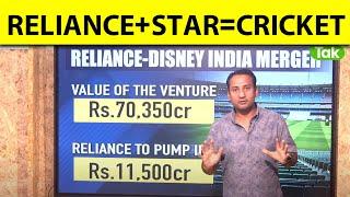 LIVE: ALL CRICKET WITH RELIANCE NOW, OFFICIALLY I RELIANCE-STAR INDIA MERGER GETS GREEN SIGNAL