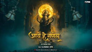 Aaye Hain Ganesh Bappa - Octapad Mix | Shehnaz Akhatar | DJ NARESH NRS | Ganpati DJ Song