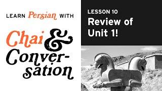 Learn Persian: Review of Unit 1!