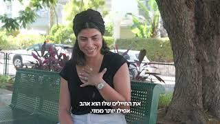 ׳בדרכו׳- סרטם של תלמידי מגמת ניו מדיה בבית הספר טשרניחובסקי נתניה במסגרת מיזם ׳אח שלי בלב׳