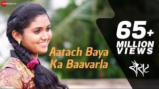 Aatach Baya Ka Baavarla - Official Full Video | Sairat | Ajay Atul | Nagraj Popatrao Manjule