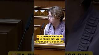 ️В ЗСУ ПОСТАЧАННЯ НУЛЬОВЕ, ХЛОПЦІ ТА ДІВЧАТА ПРОПАДАЮТЬ В ОКОПАХ