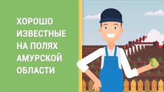 ТАРГЕТ АГРО
