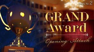 【GRAND AWARD】表彰式オープニングアタック