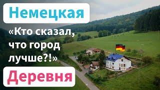 Моя мама в ШОКЕ | Жизнь в немецкой деревне