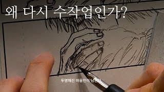 AI시대에 살아남는 창작자
