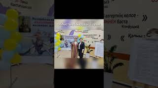 Облыстық "Махамбет оқулары"