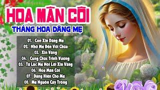 THÁNH CA ĐỨC MẸ  NHẠC THÁNH CA TUYỂN CHỌN MỚI NHẤT | THÁNG HOA HƯỚNG LÒNG VỀ MẸ MARIA ️