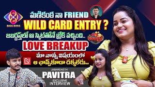 Jabardasth Pavitra Exclusive Interview || Anchor Dhanush || @NmediaENT