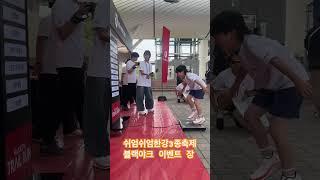 아빠에게 상품을 드렸어요~ 쉬엄쉬엄한강3종축제 뚝섬한강공원