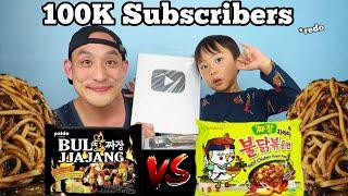 3 x FIRE NOODLE BLACK BEAN NOODLES CHALLENGE - jjajang