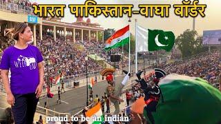 Attari Wagha Border Amritsar | Amritsar to Wagha Border | Indian military academy#indigo #dehradun