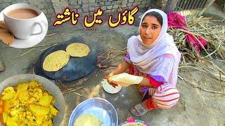 Morning Routine In Village | Subah Ka Nashta | Pakistani Village Vlogs | Saba Ahmad Vlogs