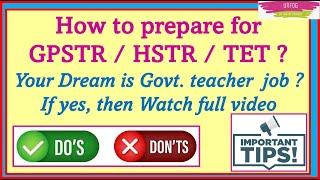 #ಕರ್ನಾಟಕ teacher recruitment exam preparation (HSTR / GPSTR / TET ) Watch Now!