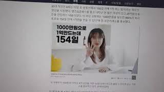 미X코인 150일만에 1억 버는법 숏치고 펀딩비 먹기? 거래소부터 사기