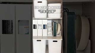 단돈 5천원 만능수납템 | 집에 있는 걸로 잘 사용해보자 | 살림의 재미 | 솔트마망
