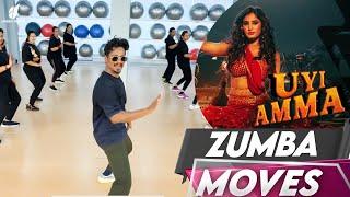 Uyi Amma Zumba Video | Dance Video | Zumba Video | Zumba Fitness With Unique Beats | Vivek Sir