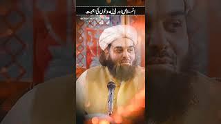▌Sahibzada Shabbir Ahmad Siddiqui ▌2023 