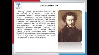 Познавательный час Волшебных слов чудесный мир