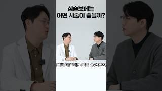 처진 볼살과 심술보에 직효 시술! #피부관리 #피부시술 #써마지 #한예슬