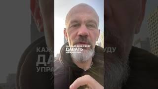 Присоединяйся к марафону ходячих мудрецов / МАРТ ДЛЯ ПРОБУЖДЕНИЯ #медитация