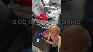 А вы знали об этой услуги в аэропортах? #shorts
