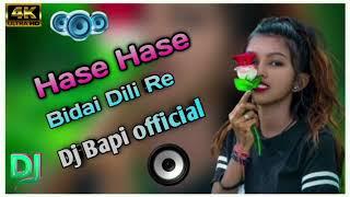 Hase _Hase _Bidai_ Dili Re_New_purulia_sad_