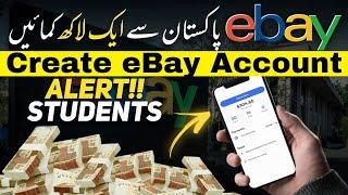 How to Create eBay Seller Account in UK