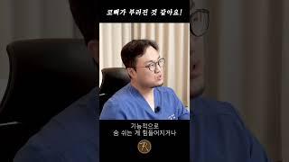 대학병원 성형외과에서 가장 많이 하는 수술