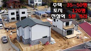 경기도 파주 봉서리 전원주택 단지, 진행률 80%정도 되었습니다