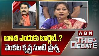 అనిత ఎందుకు టార్గెట్..? వెంకట కృష్ణ సూటి ప్రశ్న | ABN Venkata Krishna Comments On Pawan Kalyan Words