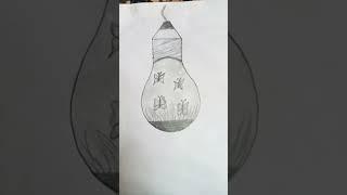 #titliaan# #diy with Harshita# #my drawing#