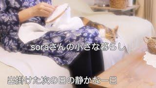 《62歳東京ひとり暮らし》甘えん坊猫との穏やかな時間/炊飯器で作るパン/羊羹/今の自分にできる事/ささやかな暮らし