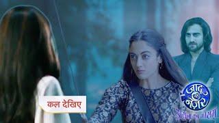 Jaadu Teri Nazar || Kesar To Save Davansh ,Gauri To Save Vihaan || UPCOMING TWIST