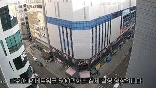 다후아 500만 실제 촬영영상!