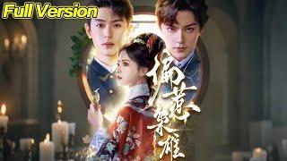 【超清完結】《偏惹枭雄》全集#短劇全集 #熱門#熱門短劇推薦 #短劇 #旋转汤圆 #热门短剧#狂婿 #重生 #女頻 #短剧全集 #短剧推荐 #必看陸劇短劇推薦#最火