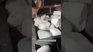 Звуки бани, Сиеста-16 2.0 #баня #стройка #печьдлябани