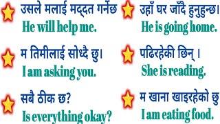 अङ्ग्रेजी छिट्टै बोल्नको Spoken English Sentences English Speaking Course How to Learn English Fast