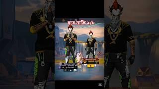 gaming sagor with anas gaming video with free fire#freefire #short #shorts #hipop