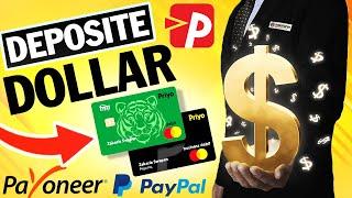 5 WAY TO ADD DOLLAR IN PRIYO PAY | How to Deposit dollar in Priyo Pay