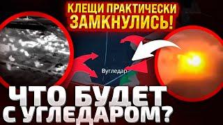 УГЛЕДАР! 900 МЕТРОВ ДО КАТАСТРОФЫ! РФ ПРАКТИЧЕСКИ ОКРУЖИЛА ГОРОД! ЧТО ДАЛЬШЕ?