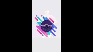 말씀송-히브리서4장12절#shorts