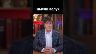 Мысли вслух. Верьте в себя!