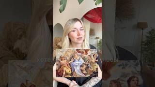 Как вам такие секреты древнего блонда?
