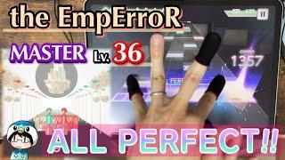 《Lv36↓全AP!!》the EmpErroR(MASTER) ALL PERFECT!!【プロセカ】