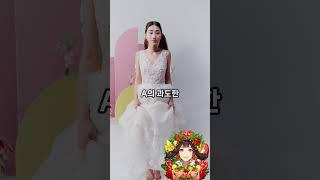 당근 / 건강에 도움을 주는 몸에 좋은 과일과 채소 / 알고 먹어야 더 건강해집니다 / 과일과 채소의 효능과 효과, 그리고 부작용 #shorts