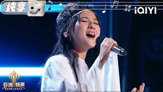 [Stage] Rachel Zhang "Moonlight" | Sing!Asia | iQIYI SuperShow