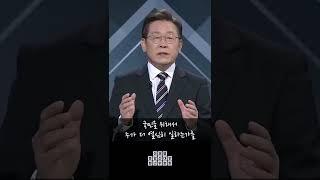 내 삶을 위해 사전투표! 우리 더 나은 삶을 위해 사전투표! 나를 위해 이재명! #이재명, #대선, #사전투표, #shorts