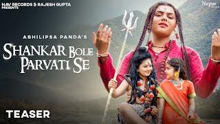 Shankar Bole Parvati Se (Teaser) | Abhilipsa Panda | New Song | NAV Records