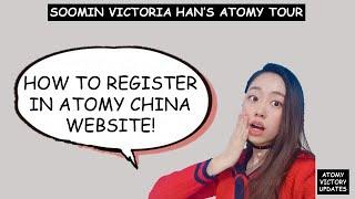 ENG] HOW TO REGISTER IN ATOMY CHINA WEBSITE! 如何在艾多美中国网站注册 !